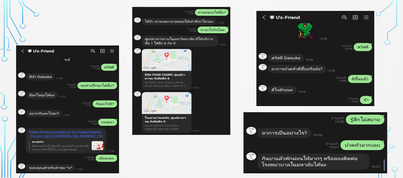 Chatbot Chat samples